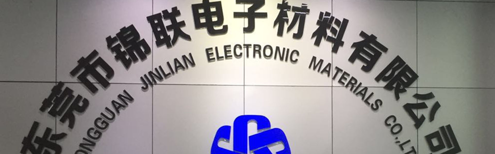 Blisterboks, bakke, transportbånd,Dongguan Jinlian Electronic Materials Co., Ltd